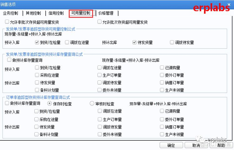 U8部署架构 u8系统结构图_流程控制_05