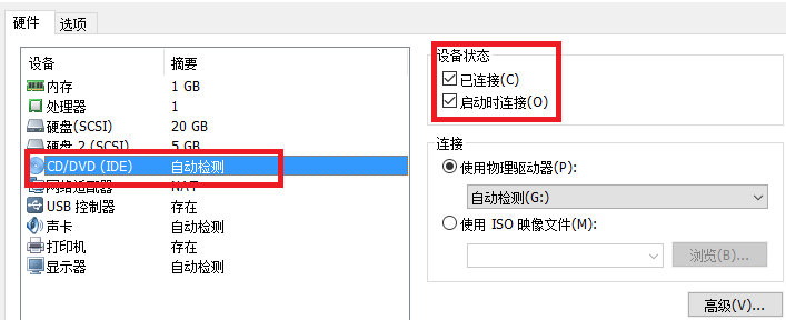 虚拟化怎么进去单用户模式 虚拟机单用户模式_启动项_04