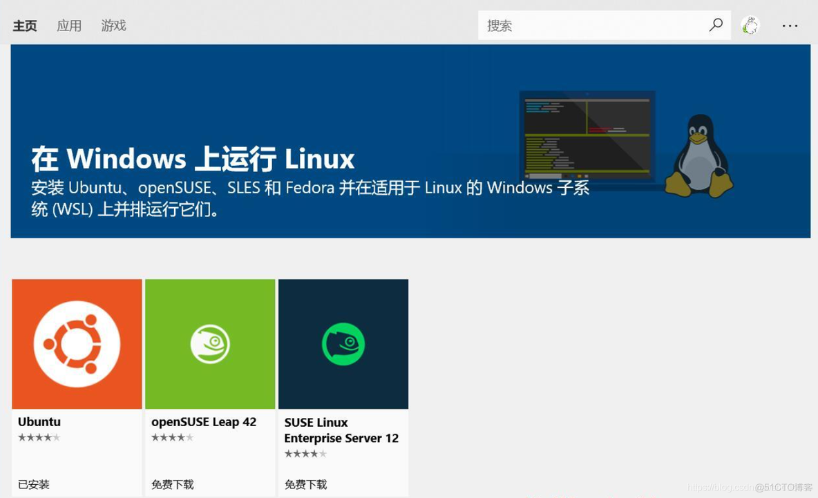 windows7 安装jenkins windows7 安装linux_Ubuntu_03