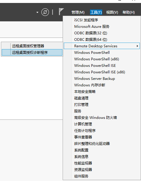 windows remote desktop service 授权激活 windows server 2016 rd授权过期_服务器_22