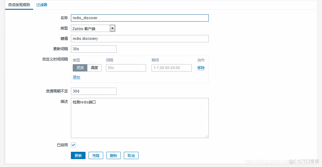 shell脚本redis监控内存 redis实时监控_redis_07