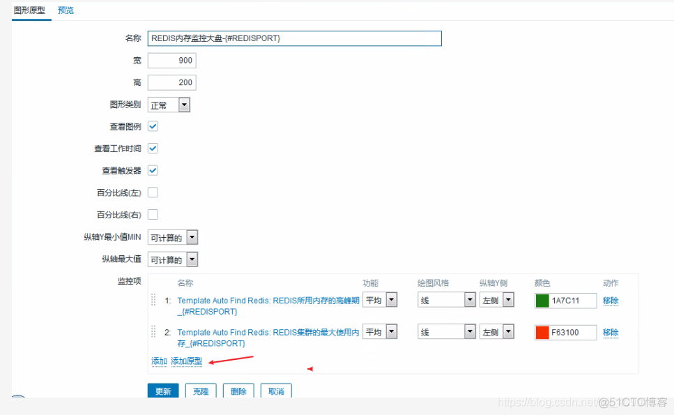 shell脚本redis监控内存 redis实时监控_shell脚本redis监控内存_15