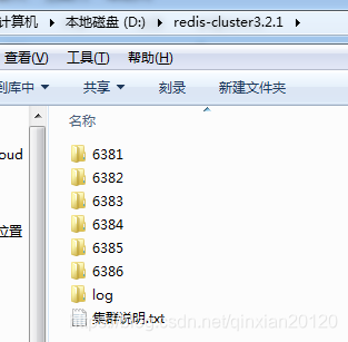 Windows下Redis Cluster集群怎么搭建 windows安装redis集群_ruby_02