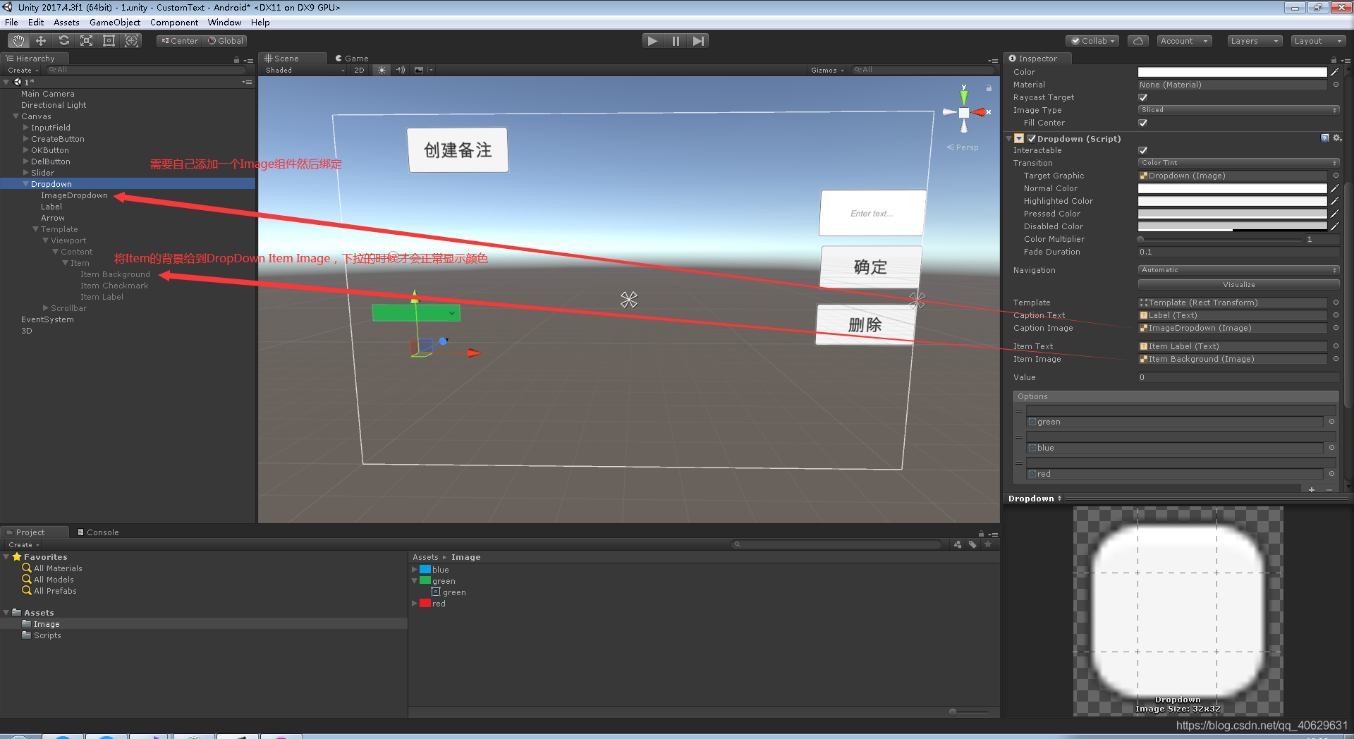 unity 添加字幕 unity怎么加文字_偏移量_04