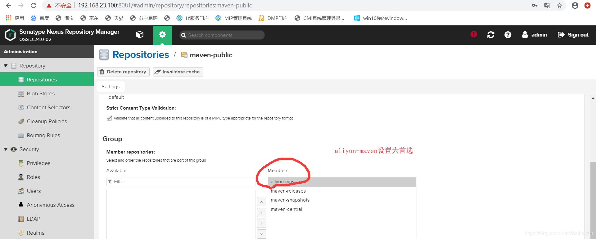 nexus 仓库路径 nexus仓库类型_jar_19