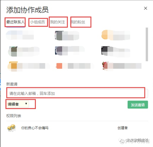 jquery的思维导图插件 js思维导图组件_快捷键_09