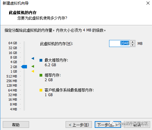 docker创建arm虚拟机 docker搭建虚拟机_docker创建arm虚拟机_12