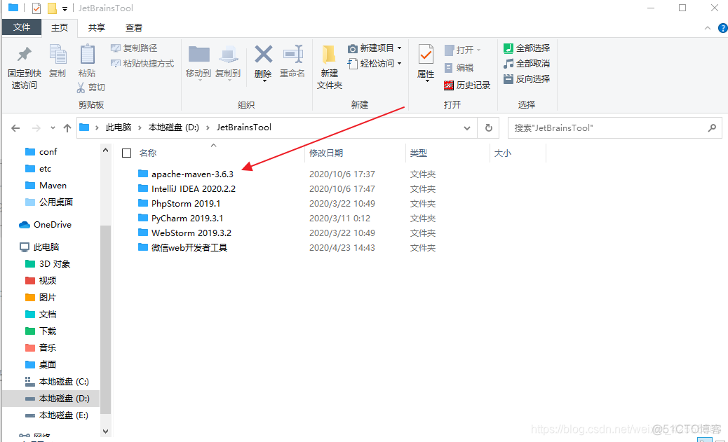 Maven整合springmvc maven spring_官网_02