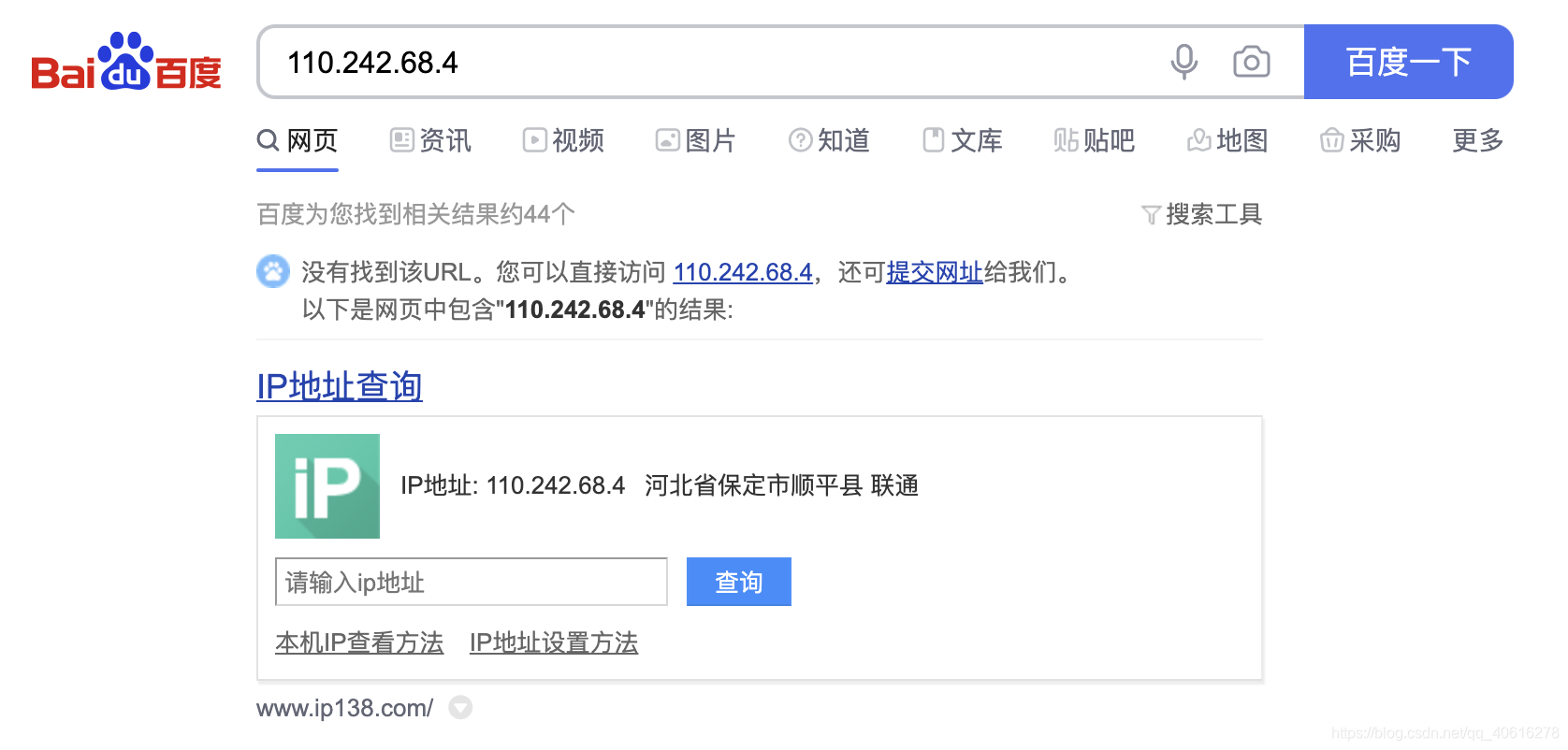 CentOS7 NSCD怎么将程序的DNS请求缓存下来的 centos7清理dns缓存_DNS_03