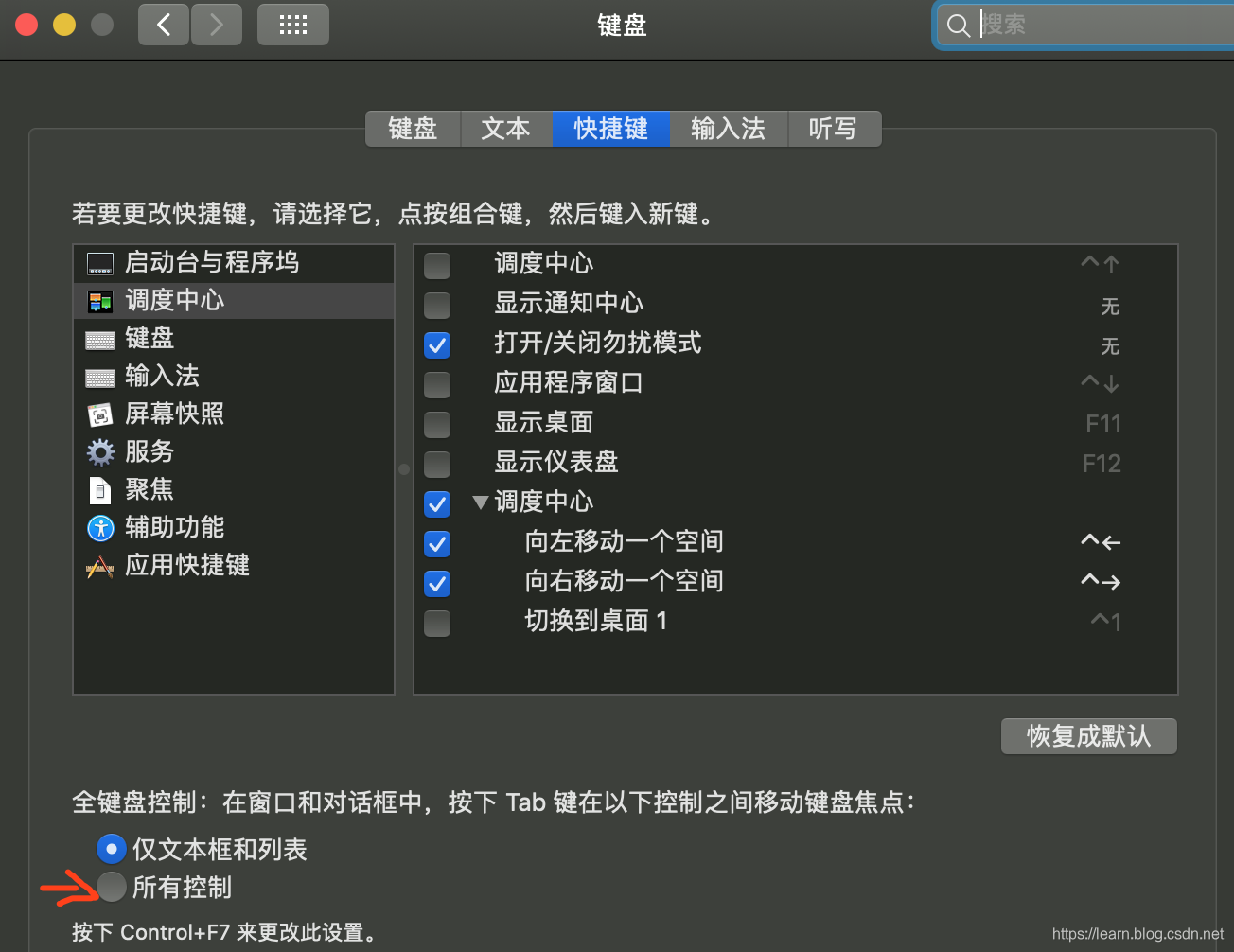 苹果电脑ios ipconfig 苹果电脑怎么关机_快捷键_02