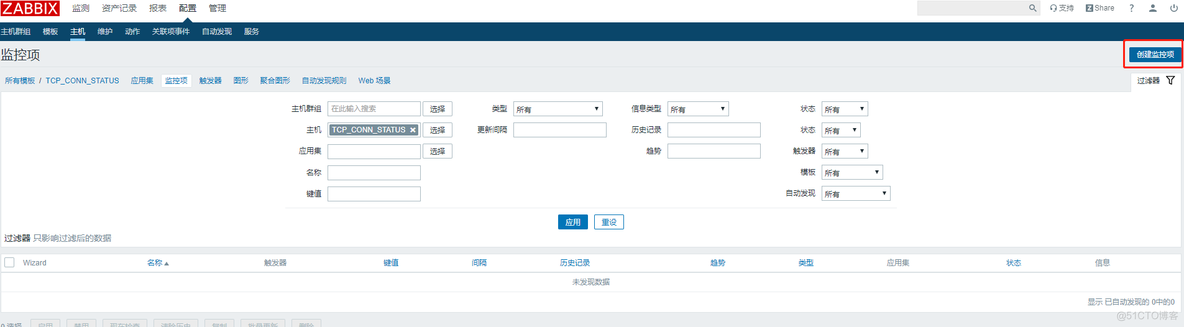 zabbix media type 执行自定义shell脚本 zabbix脚本自定义监控_自定义监控_02