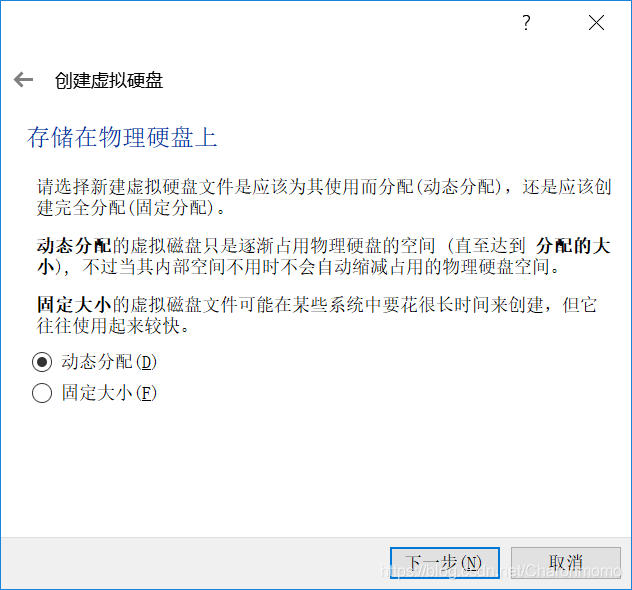 winserver2003镜像 win2003镜像文件_方向键_05