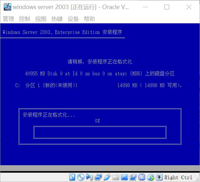 winserver2003镜像 win2003镜像文件_Windows server 2003_14