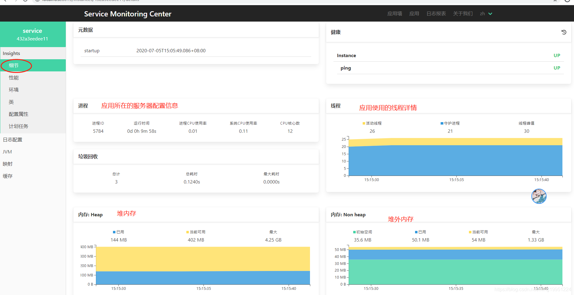 springboot漏洞目录 spring boot admin 漏洞_spring_03