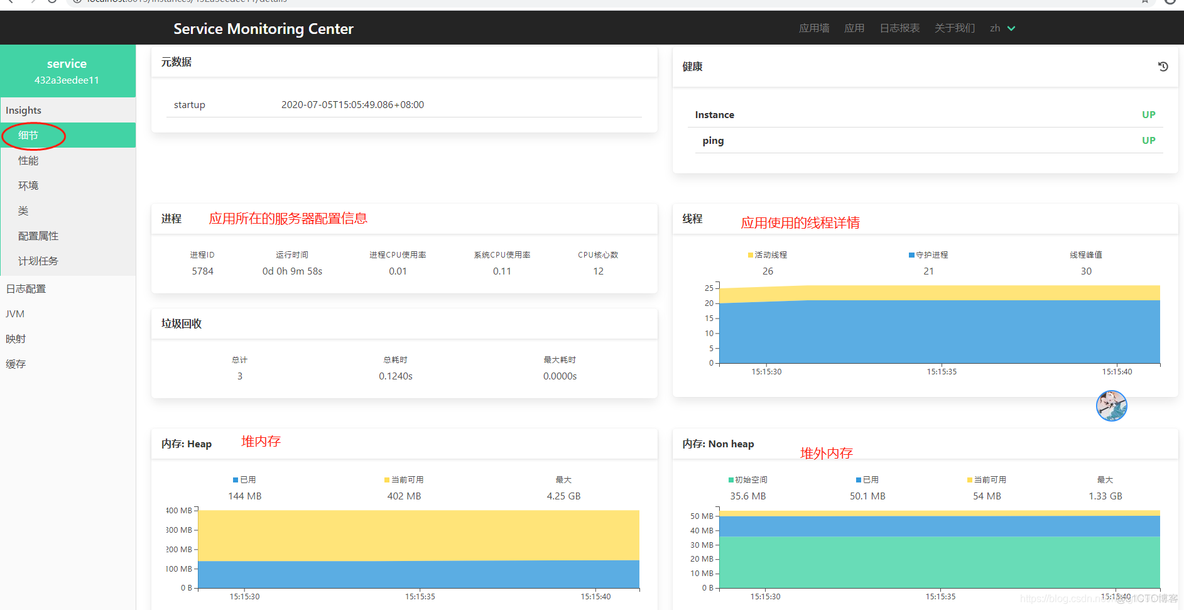 springboot漏洞目录 spring boot admin 漏洞_springboot漏洞目录_03