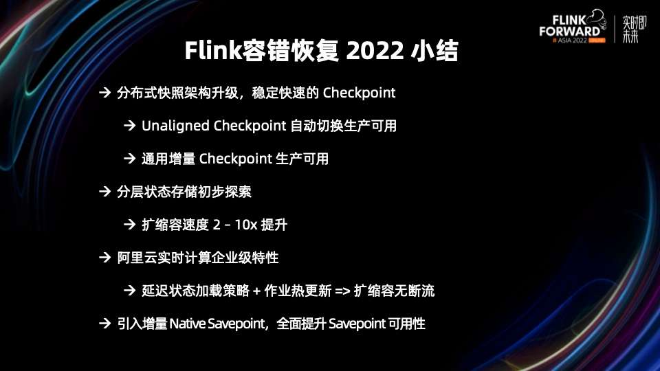 flink standalone 恢复savepoint java flink从checkpoint恢复_云原生_26