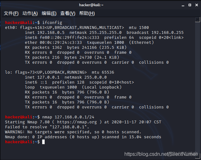 centos7安装nmap错报错没有更多的镜像尝试 nmap不能实现_安全