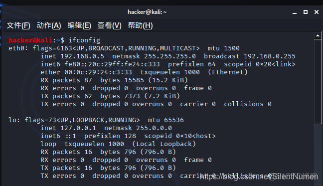 centos7安装nmap错报错没有更多的镜像尝试 nmap不能实现_安全_04