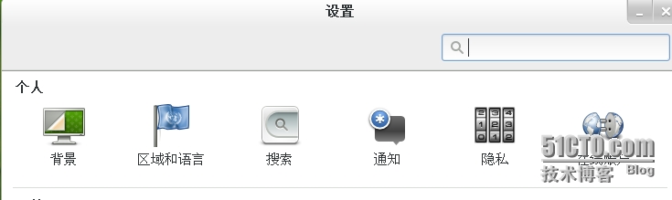 centos wubi centos五笔输入法安装_centos wubi