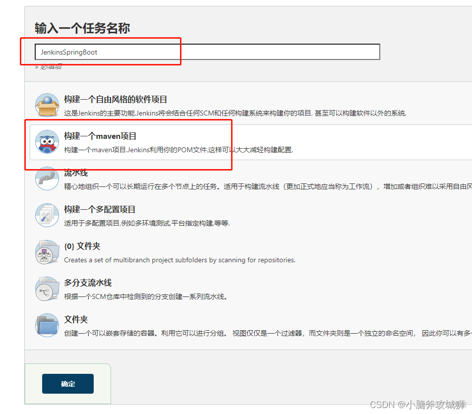 Docker在自动化中应用 docker运行自动化_Docker在自动化中应用_19