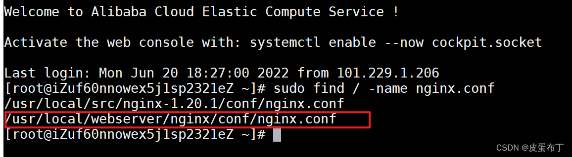 一台nginx 可以监听多个域名的443请求吗 nginx多端口监听_nginx_03