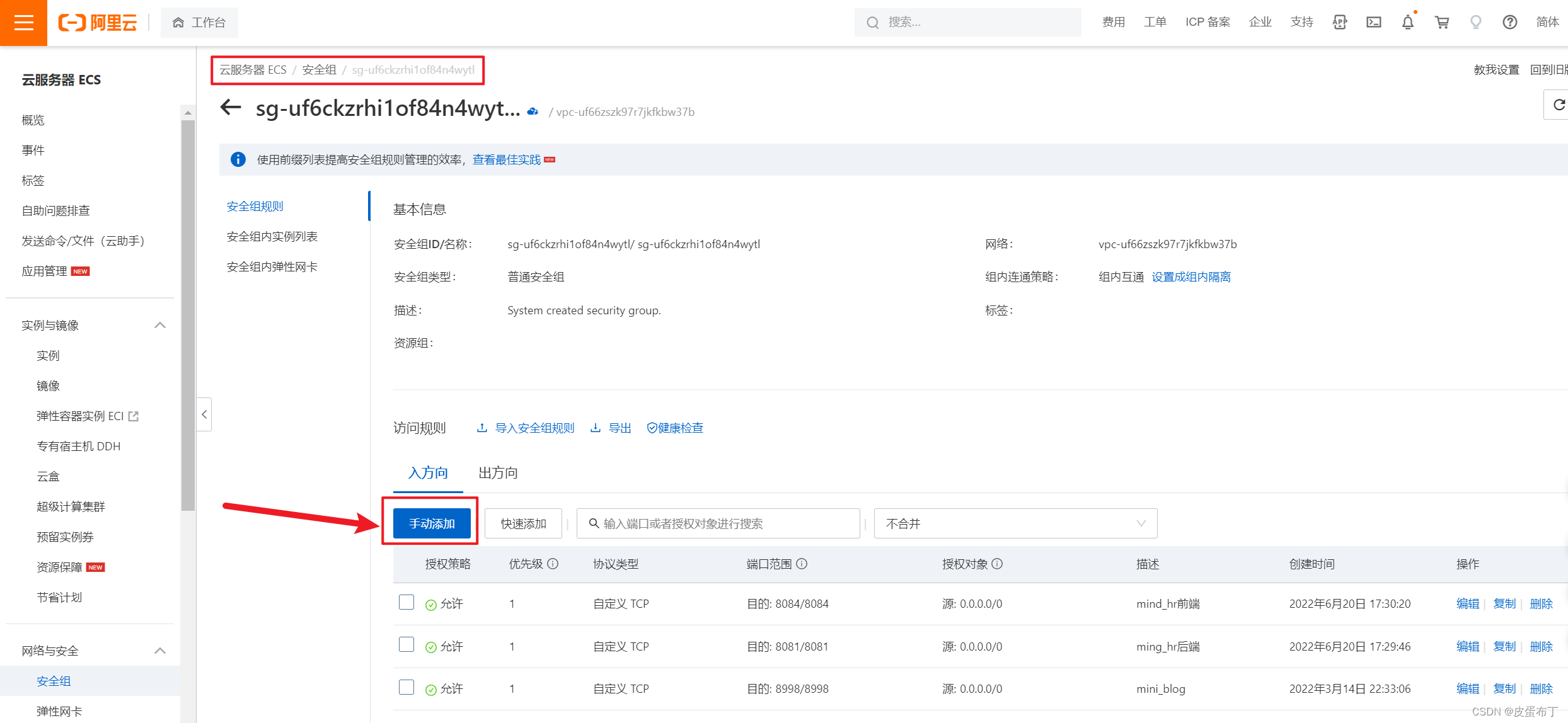 一台nginx 可以监听多个域名的443请求吗 nginx多端口监听_centos_07