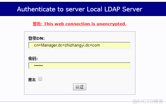 zabbix怎么使用LDAP认证登录 ldap 认证_php_03