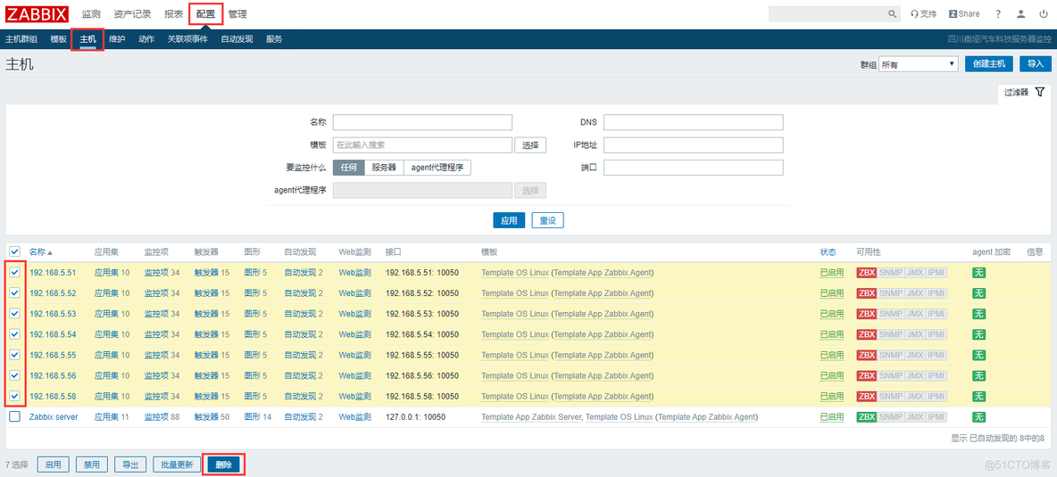 zabbix 自动发现动作 zabbix自动发现监控项_zabbix 自动发现动作_23