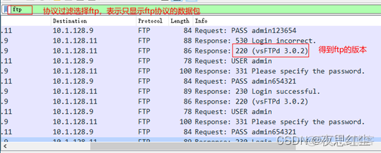 wireshark查看流量图 wireshark分析网络流量_经验分享_05