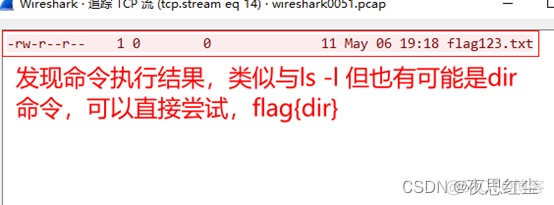 wireshark查看流量图 wireshark分析网络流量_服务器_07