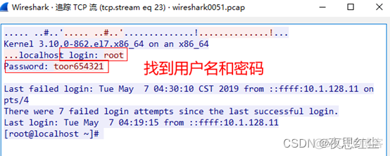 wireshark查看流量图 wireshark分析网络流量_wireshark查看流量图_10