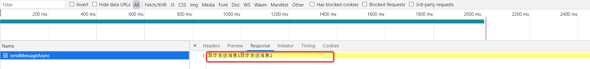 spring异步线程抛异常 springboot异步多线程_Async_06