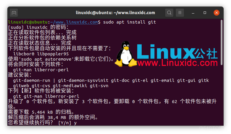 gitlab ubuntu安装 ubuntu系统安装git_git