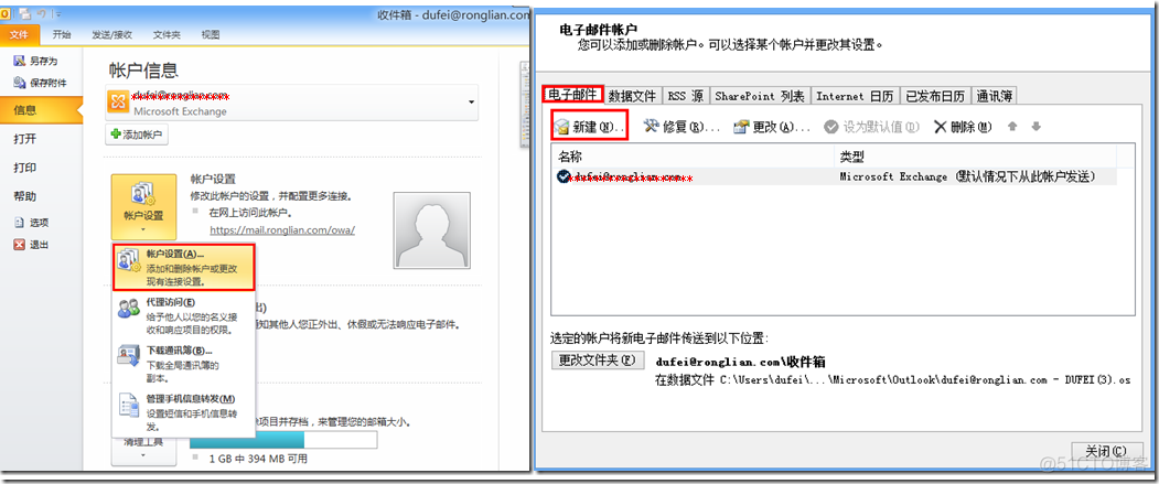 databasemail无法连接邮箱服务器 hotmail邮箱无法连接服务器_Outlook