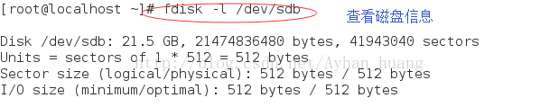 centos 查询硬盘信息 centos 查看硬盘型号_硬盘分区_03