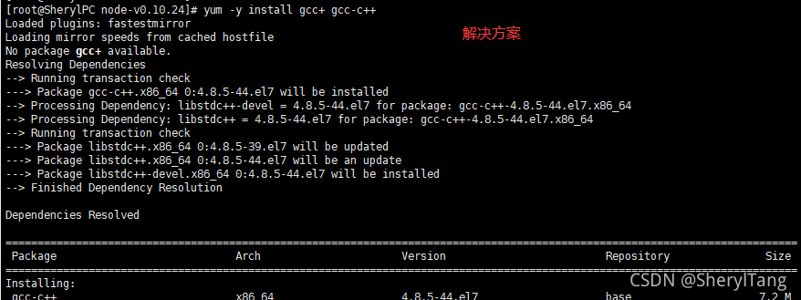 centos node 发布前端项目 centos nodejs安装及环境配置_node.js_05