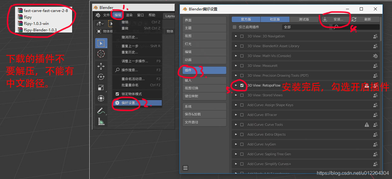 blender描边后怎么导入unity blender描边插件_建模