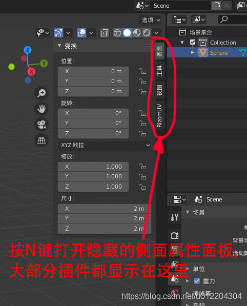 blender描边后怎么导入unity blender描边插件_Blender插件_02