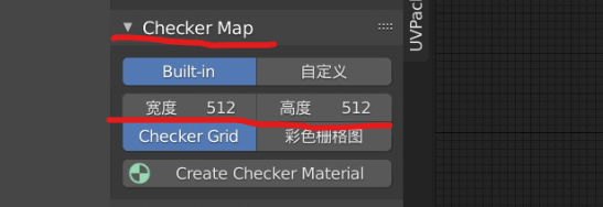 blender描边后怎么导入unity blender描边插件_Blender插件_06