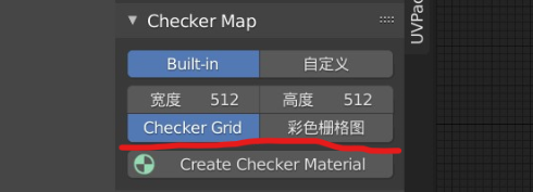 blender描边后怎么导入unity blender描边插件_建模_07