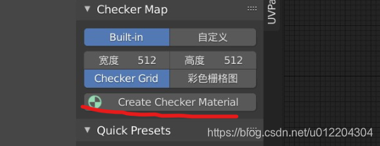 blender描边后怎么导入unity blender描边插件_建模_08