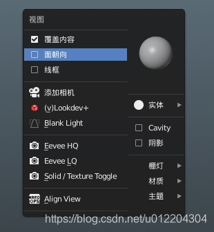 blender描边后怎么导入unity blender描边插件_blender描边后怎么导入unity_21