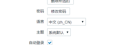 监控工具netdata 监控工具 zabbix_zabbix_11