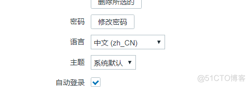 监控工具netdata 监控工具 zabbix_运维_11