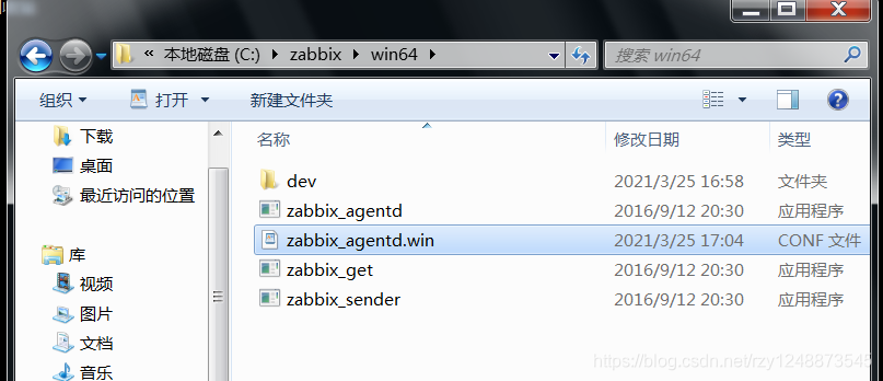 监控工具netdata 监控工具 zabbix_zabbix_15