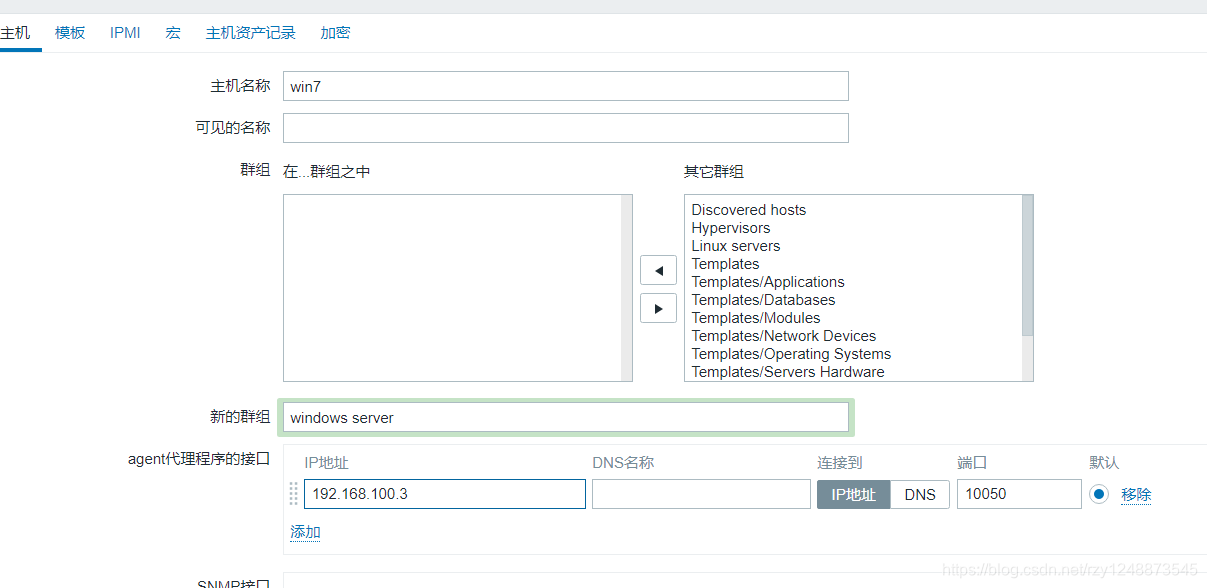 监控工具netdata 监控工具 zabbix_运维_16