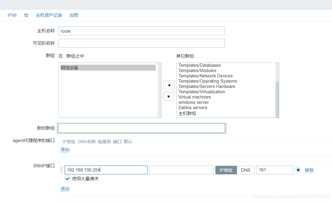 监控工具netdata 监控工具 zabbix_linux_22