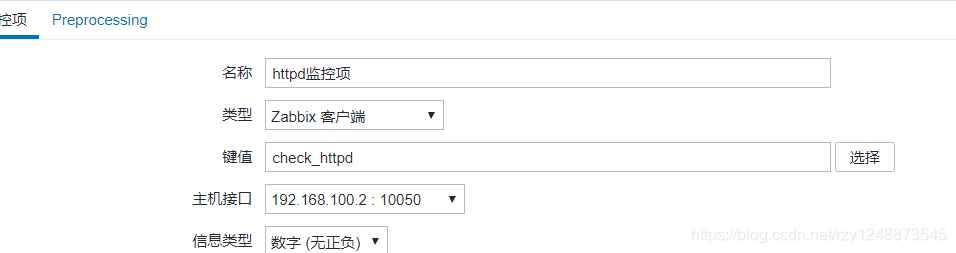 监控工具netdata 监控工具 zabbix_zabbix_26