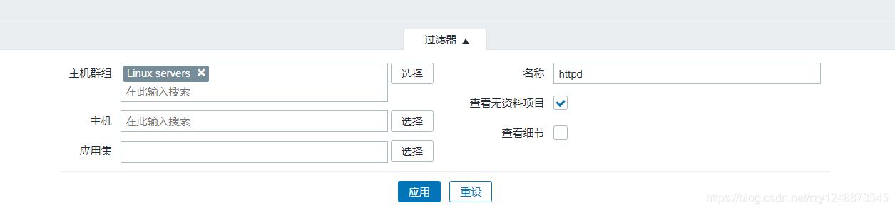 监控工具netdata 监控工具 zabbix_zabbix_27