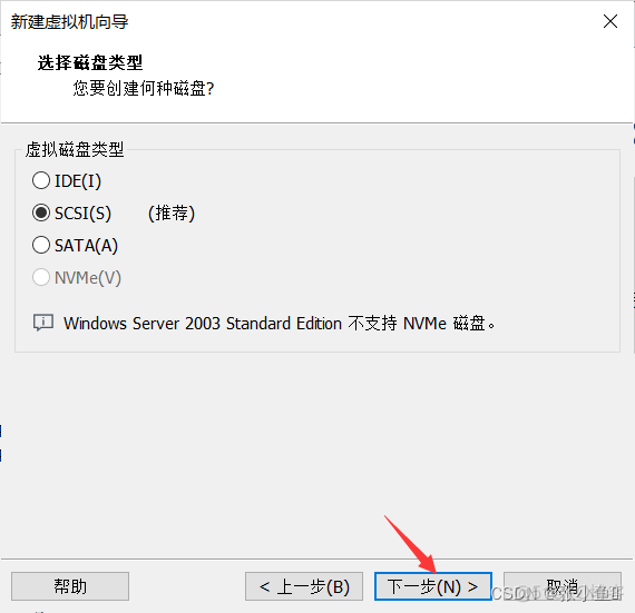 windowsserver镜像下载 windowsserver2003镜像文件_server2003_11